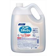 ハンドスキッシュアルコール消毒剤業務用４．５Ｌ
