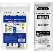 凝固剤 簡易トイレ用 100個 緊急用 災害用  15年保管 特殊アルミフィルム採用 防災グッズ 携帯用トイレ