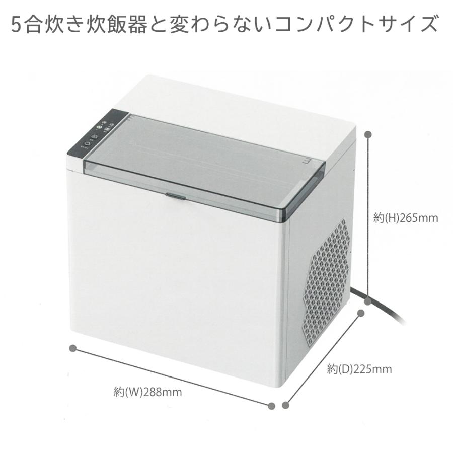 家庭用製氷機/最短5分/高速製氷機/コンパクトサイズ/自動製氷/氷