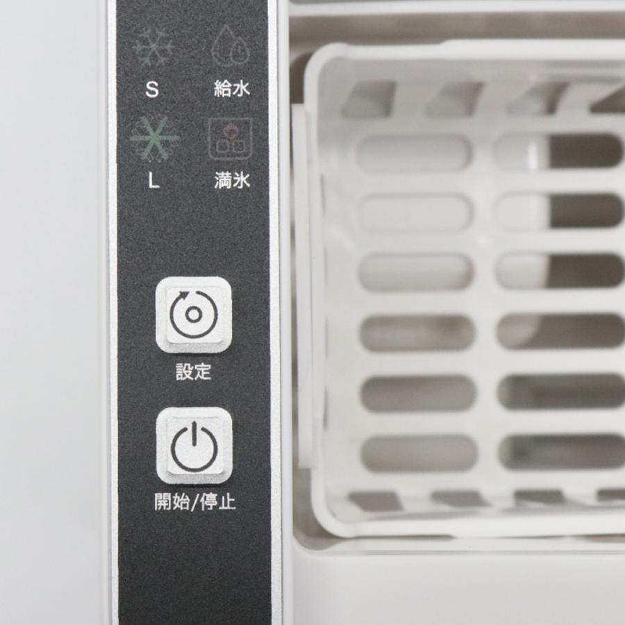 家庭用製氷機/最短5分/高速製氷機/コンパクトサイズ/自動製氷/氷サイズ