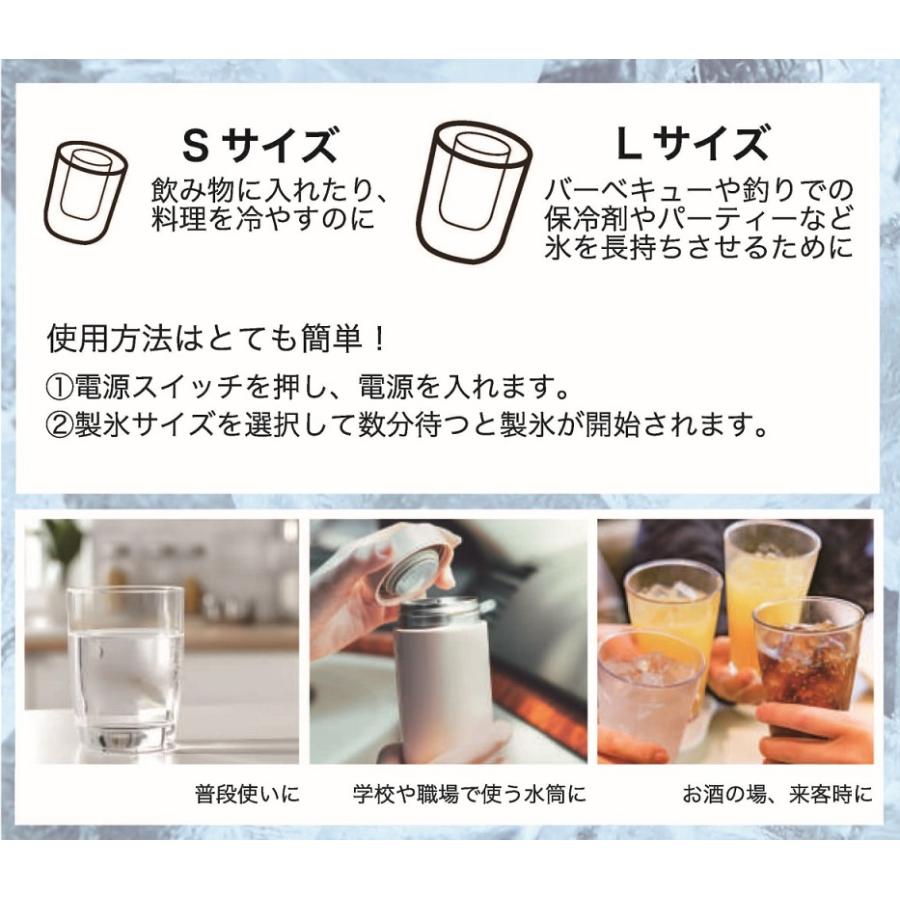 家庭用製氷機/最短5分/高速製氷機/コンパクトサイズ/自動製氷/氷サイズ