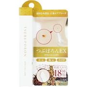 海外大人気★Libertaリベルタ つぶぽろんEX