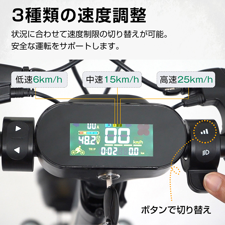 電動キックボード 原付一種 公道走行可 折りたたみ 保安部品標準装備 