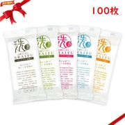 石鹸おしぼり アライフ 100枚