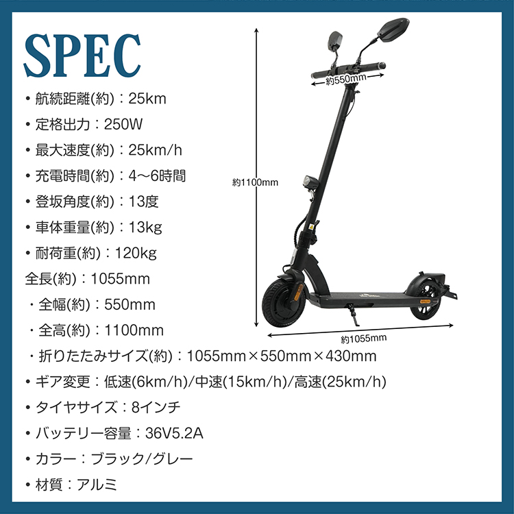 電動キックボード 公道 仕様 走行可 免許 保安部品標準装備 スクーター
