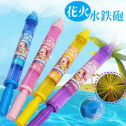 花火 水鉄砲  加圧式 水ピス 水てっぽう 超強力 水遊び  子供 大人 親子ゲーム お風呂 夏祭り