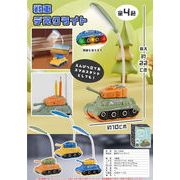 戦車デスクライト