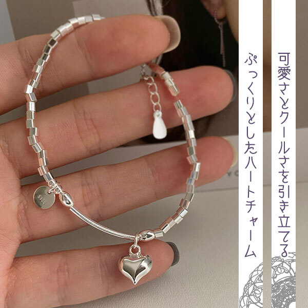 ハート ブレスレット レディース チェーンブレスレット シルバー