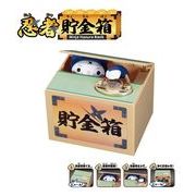「貯金箱」忍者貯金箱