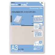 アスカ　ラミネートフィルム 20枚 A3サイズ BH115