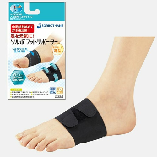 三進興産【納期2ｰ3週間】ソルボフットサポーター（ブラック/M）