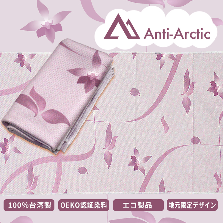 SHINE BEAM Anti-Arctic 冷却タオル 胡蝶蘭 30x100cm 【送料無料】【在庫あり】【直送可】