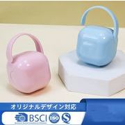 新入荷   ベビー用品   おしゃぶり収納  シリコン収納ケース  おしゃぶりケース  安全便利   7色