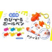 飛行機のびーるボールペン 6種 SY-4942