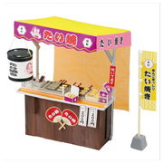 手作りﾐﾆﾁｭｱ屋台ｷｯﾄ たい焼き