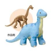 化石復元ｷｯﾄ ﾀﾞｲﾅｿｰ