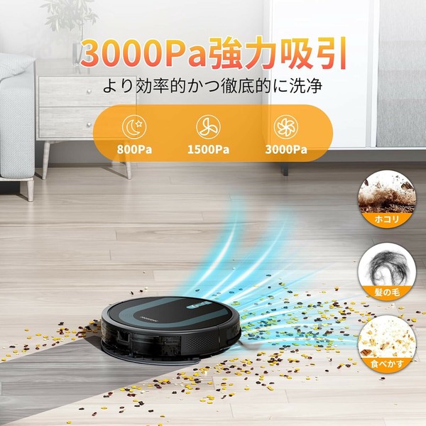 ロボット掃除機　850T（PROSCENIC） Amazon | Proscenic ロボット掃除機 | Proscenic | ロボット型