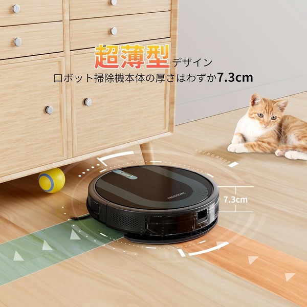 【大特価】Proscenic　850t ロボット掃除機 新品　未使用 Amazon | Proscenic (プロセニック) 850T ロボット掃除機 3000Pa