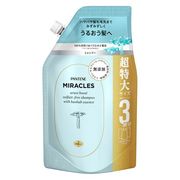 パンテーンミラクルズ うるおいブースト シャンプー 詰替 超特大 1050ml