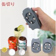 缶切り 簡単 缶切りバーツール 手動 安全 軽量 缶オープナー 回転式 缶詰用 飲料缶用 蓋開け 便利グッズ