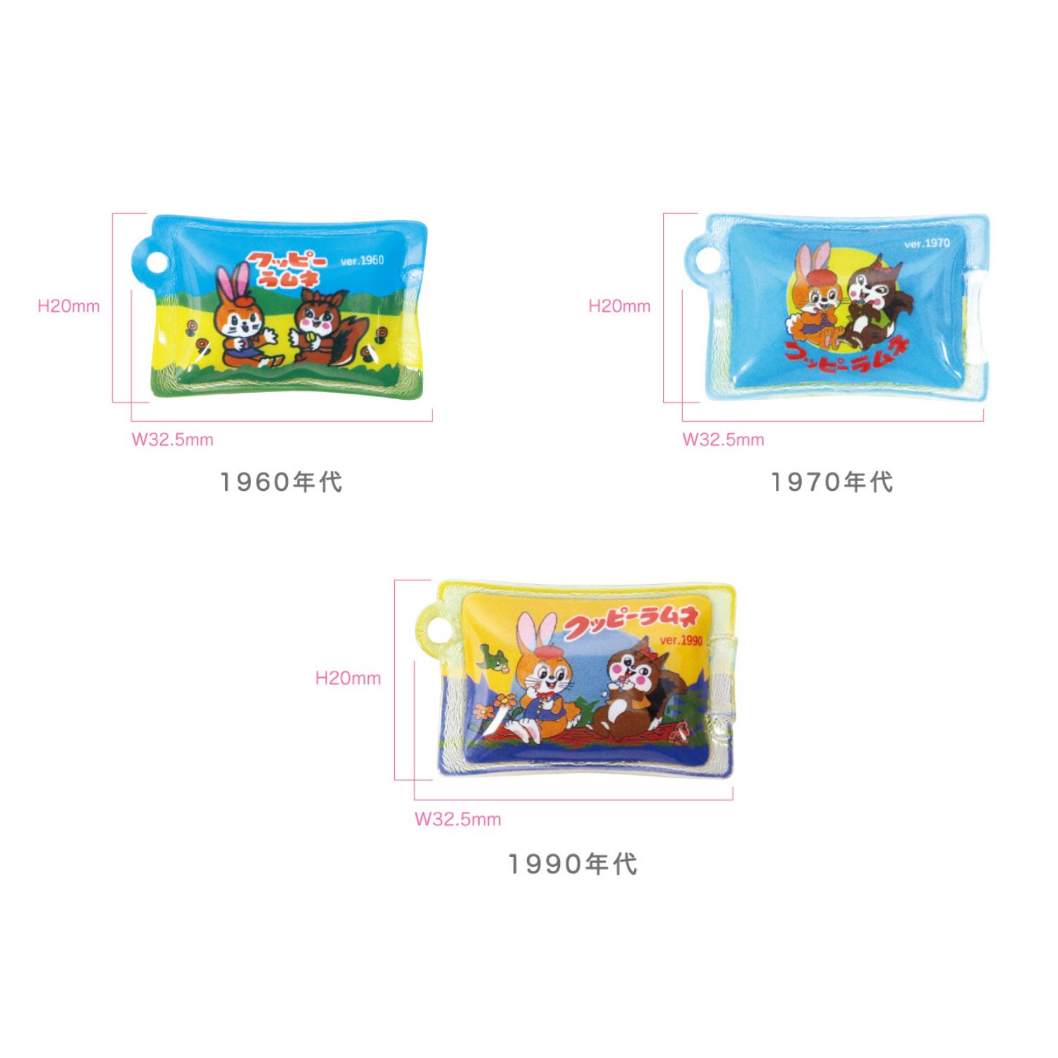 8月発売予定】キャラ バスボール クッピーラムネ 601-6392 | 卸売