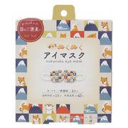 【生活雑貨】柴田さん ホットアイマスク 3枚入り こまふじしばた