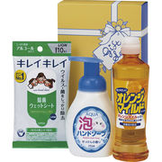ソフトな泡クリーンセット SAW-700