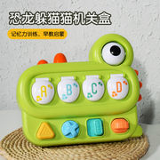 知育玩具★子供用玩具★toy★キッズ用おもちゃ★面白い