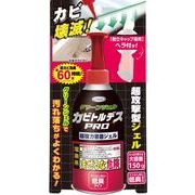 カビトルデスＰＲＯ　グリーンジェル　大容量　１５０ｇ