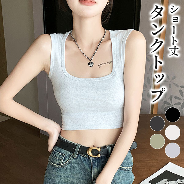 タンクトップ レディース ハーフタンク ノースリーブ へそ出し