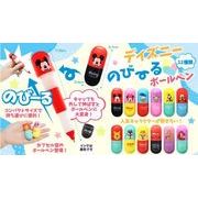 ディズニーのびーるボールペン 12種 SY-5084