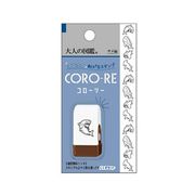 大人の図鑑コローリー 転がるスタンプ(サメ編) [205864]【特価】