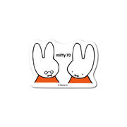 miffy70周年 ダイカットステッカー06 ミッフィー 記念 期間限定 絵本 キャラクター グッズ MIF70-006