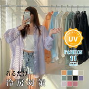 【夏日新作】シアーシャツ レディース 長袖 UV対策 夏新作