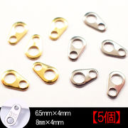 ダルマカン 【5個】サージステンレス316（刻印なし／刻印あり）留め金具 留め具 板ダルマ 板カン