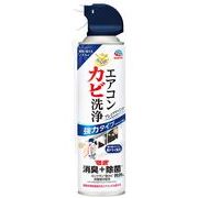 アース製薬 【予約販売】らくハピ エアコンカビ洗浄 プレミアウインド