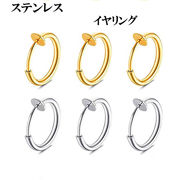 イヤリング【フープイヤリングパーツ・カンなし・2個】ステンレス ゴールド k18メッキ 国内発送