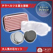 テラヘルツの商品一覧 | | 卸売・ 問屋・仕入れの専門サイト