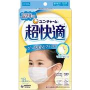 海外大人気★【ユニ・チャーム】超快適マスク高学年専用タイプ１８枚