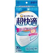 海外大人気★【ユニ・チャーム】超快適マスクプリーツ　ふつう３０枚