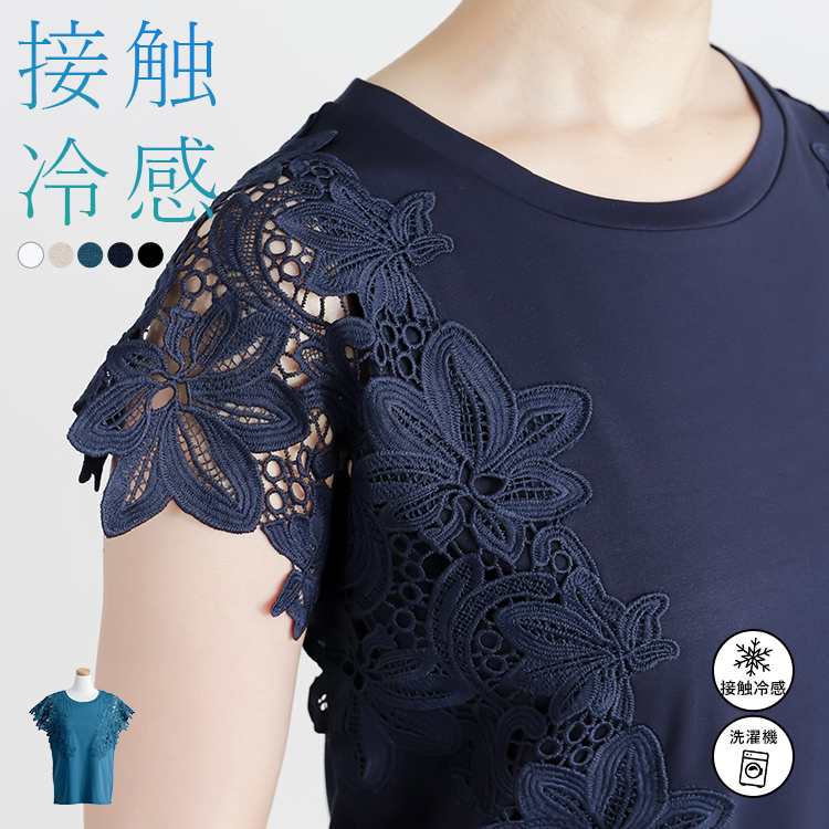 レース使い接触冷感カットソー Tシャツ プルオーバー ペプラム チュニック レース切替