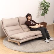 ダブルクッション座椅子 フィット2 2P BE