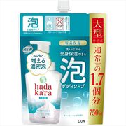 ハダカラ　泡ボディソープ　ソープ　つめかえ用　大型７５０ＭＬ