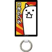 にゃんこ大戦争 マルチリングプラス Lサイズ タンクネコ PND-04B