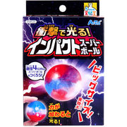 てのひら実験室 衝撃で光る！ インパクトスーパーボール 1セット