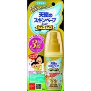 天使のスキンベープミストプレミアム６０ＭＬ 【 フマキラー 】 【 殺虫剤・虫よけ 】