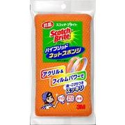 スコッチブライト　ハイブリッドネットスポンジ（オレンジ）　ＨＢＮＴ－７５Ｅ 【スリーエムジャパン】