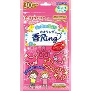 虫よけカオリングＶ　ピンク　３０個入 【 大日本除虫菊（金鳥） 】 【 殺虫剤・虫よけ 】