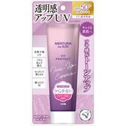 メンタームザサン　トーンアップＵＶエッセンスラベンダー 【 近江兄弟社 】 【 ＵＶ・日焼け止め 】