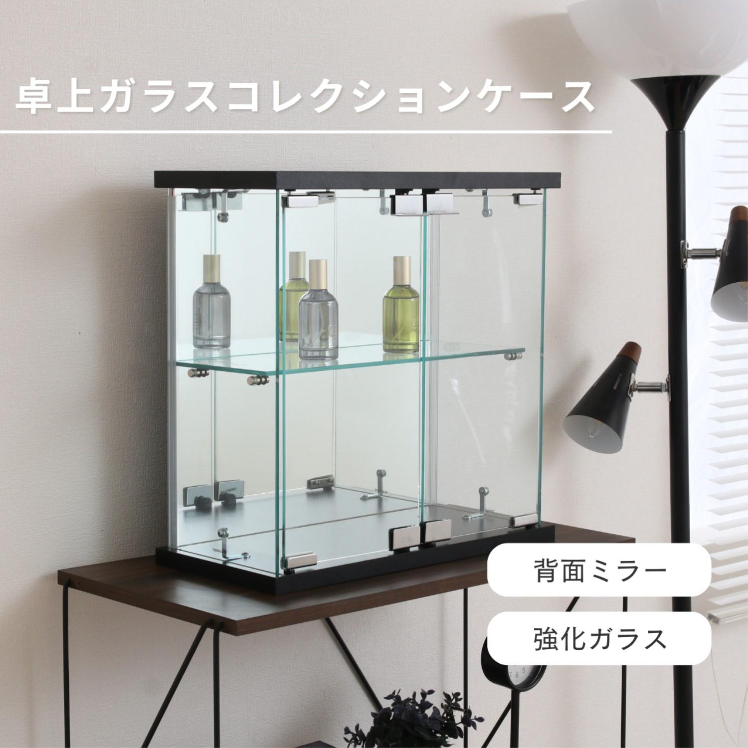 卓上ガラスコレクションケース BK